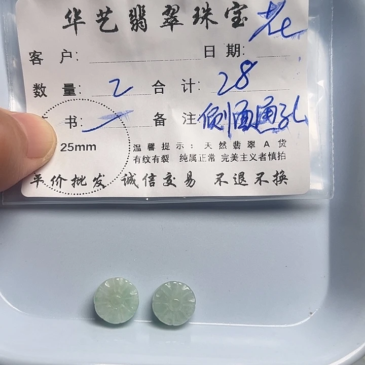 翡翠颈饰未镶嵌天然翡翠吊坠