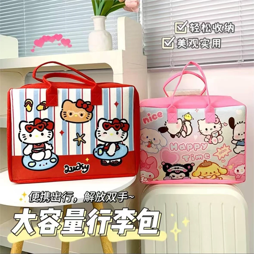 卡通旅行便携毛毡包盲袋【拆拆乐】