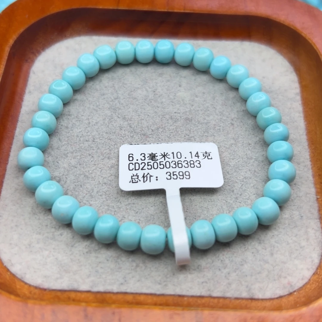 绿松石未镶嵌珠宝半成品