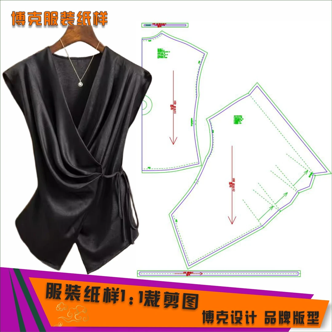 4747 服装纸样裁剪图女V领系带衬衫缝纫纸样