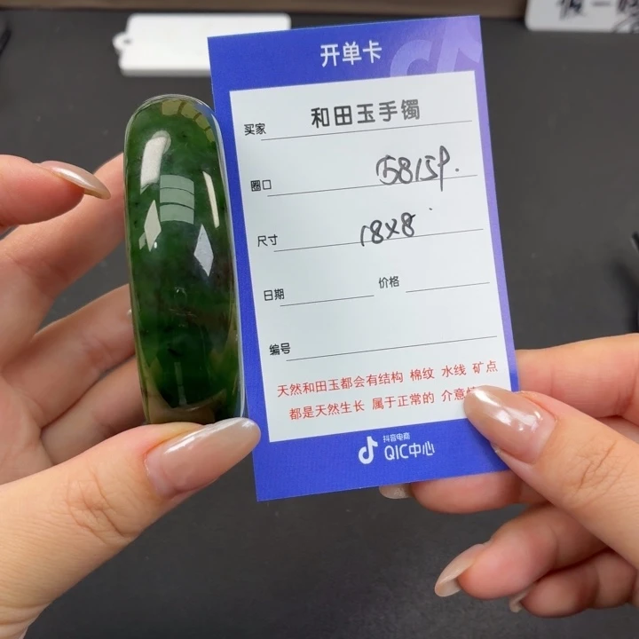 未镶嵌手镯和田玉（糖玉）