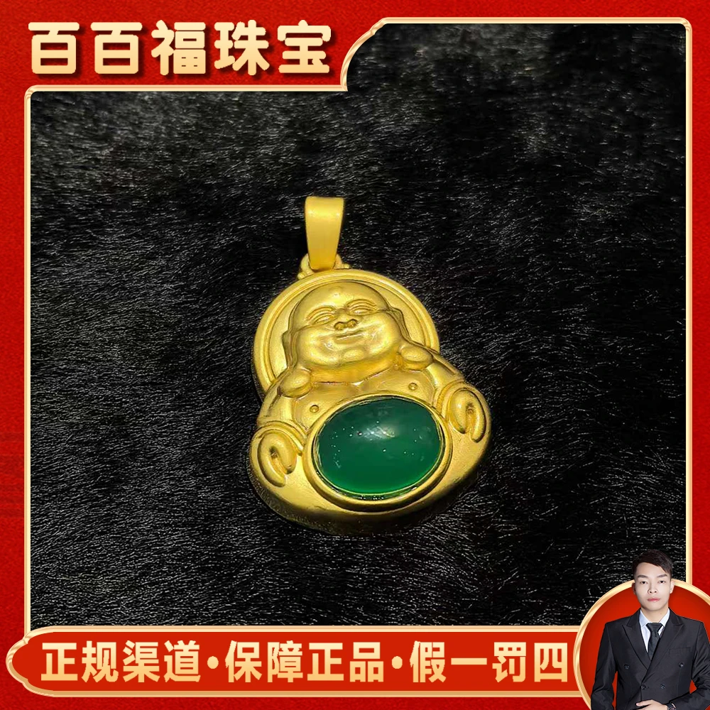 ST6261【百百福珠宝】青碧翠灵玛瑙绿佛公吊坠-配皮绳-送礼佳品