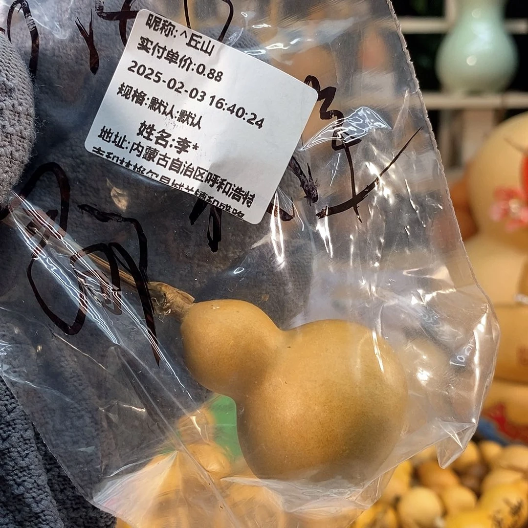 橄榄核手串/手链苏****读精品文玩葫芦随便挑