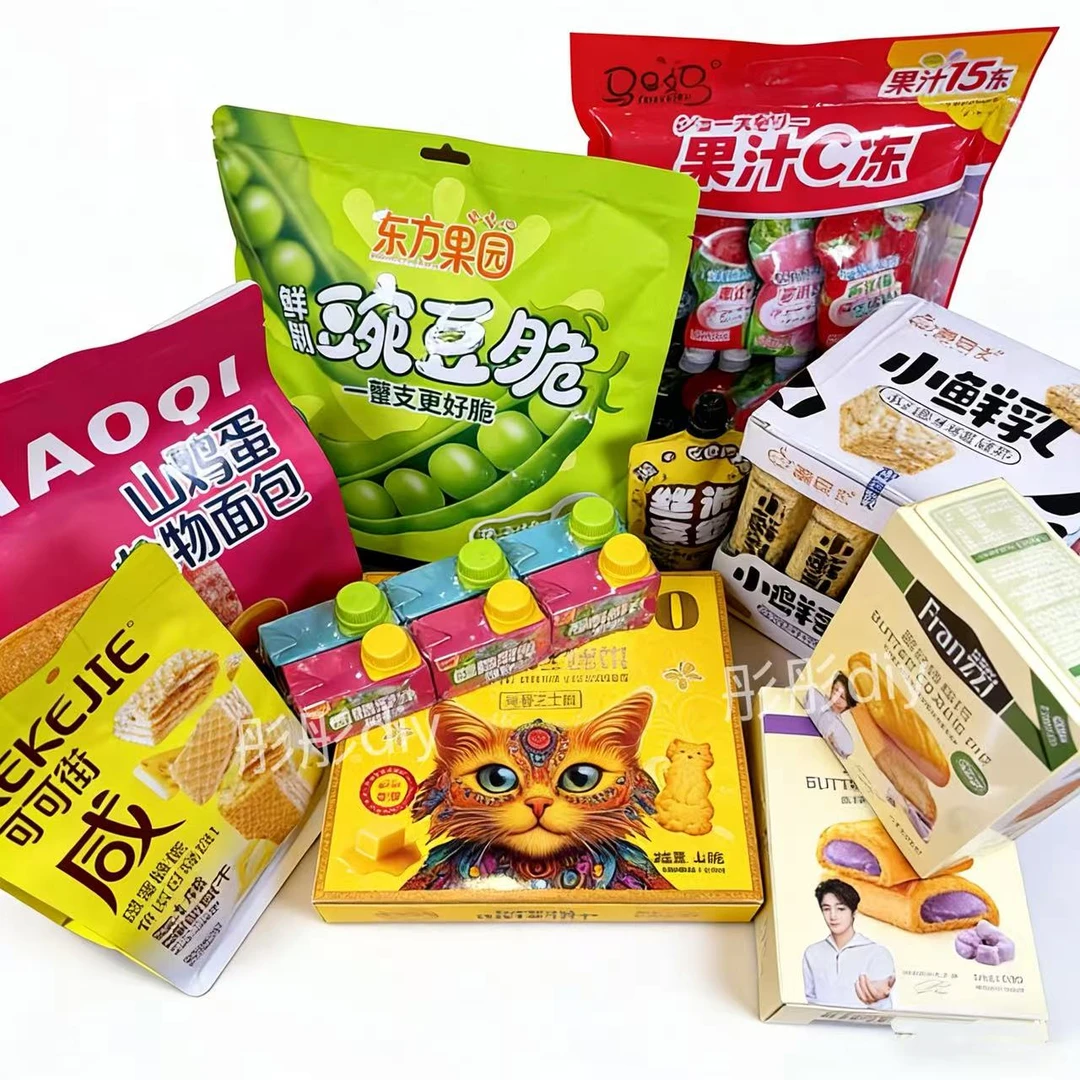 所有产品.小零食在这里.拍什么发什么（先拆后拍）