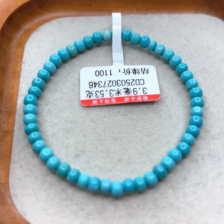 未镶嵌绿松石手链