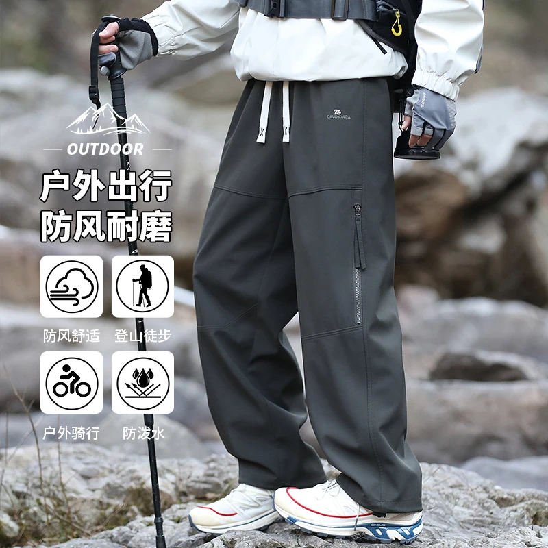 玛斯柏裤子男士春秋季美式运动潮牌帅气户外冲锋款宽松直筒休闲裤