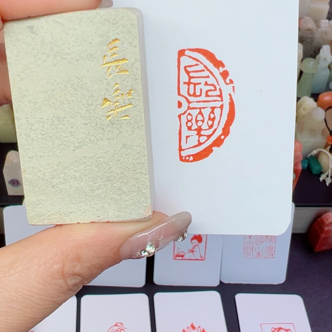 寿山石印石长乐1.5/3