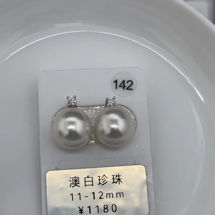 定制海水珍珠未镶嵌裸珠