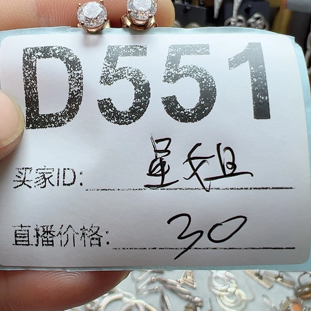 铜合金925银锆石⭐️****
