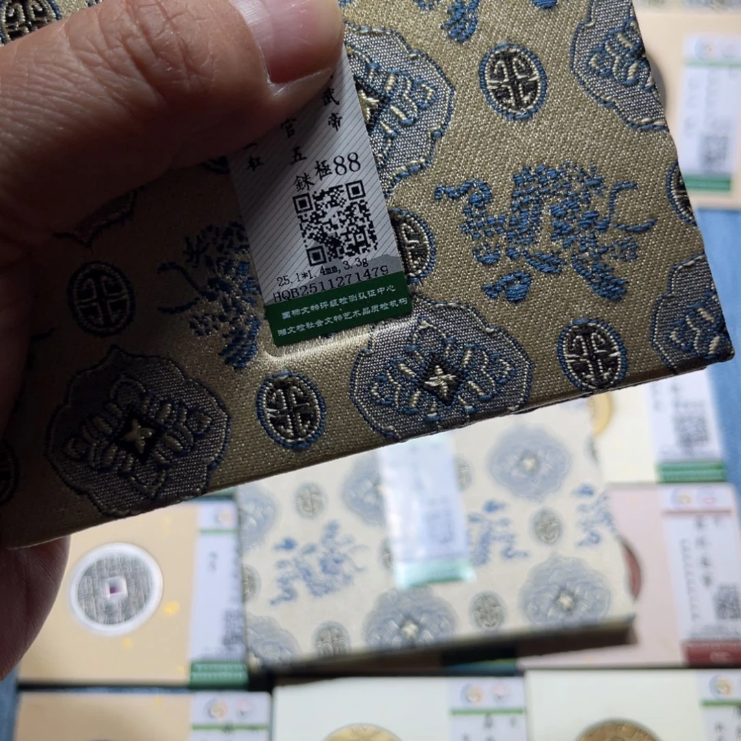 叽***噜铜隆兴收藏月月1479