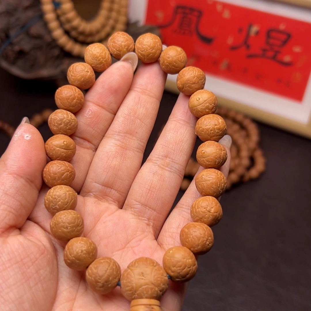 吊坠凤眼菩提菩提