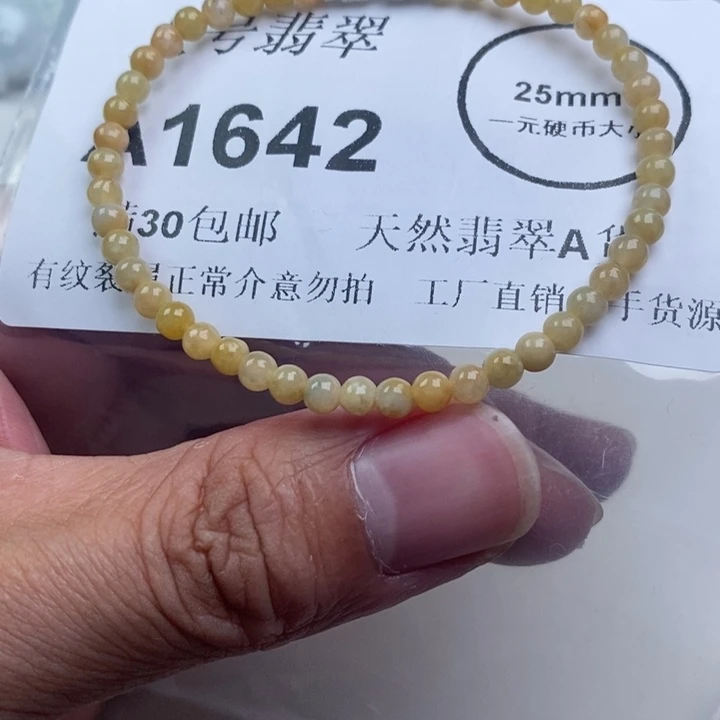 翡翠未镶嵌颈饰zz