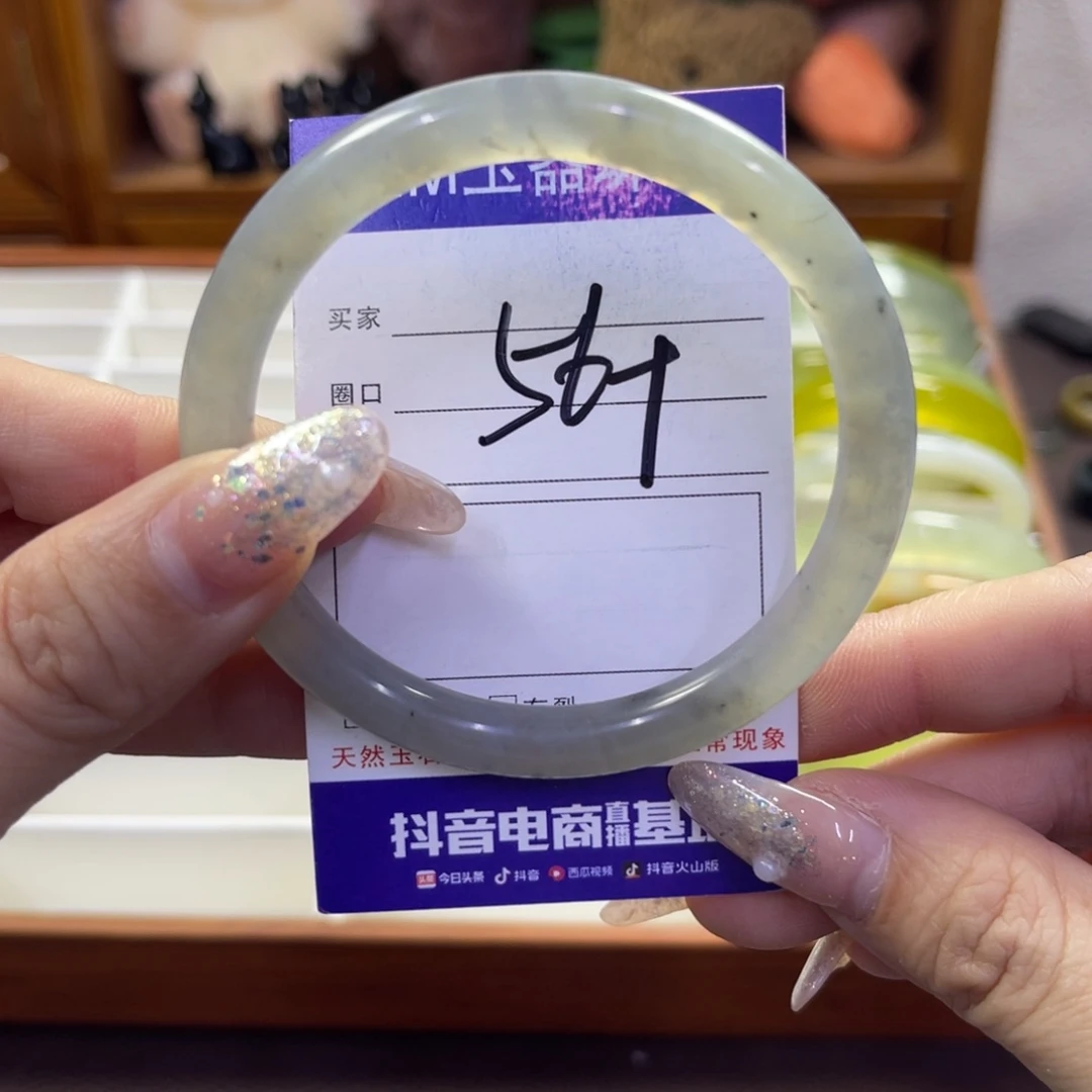 蛇纹石玉未镶嵌手镯460