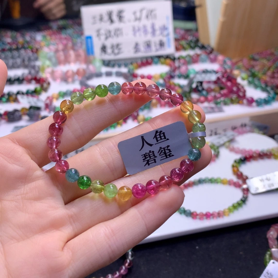 【闪购商品】未镶嵌手链碧玺碧玺