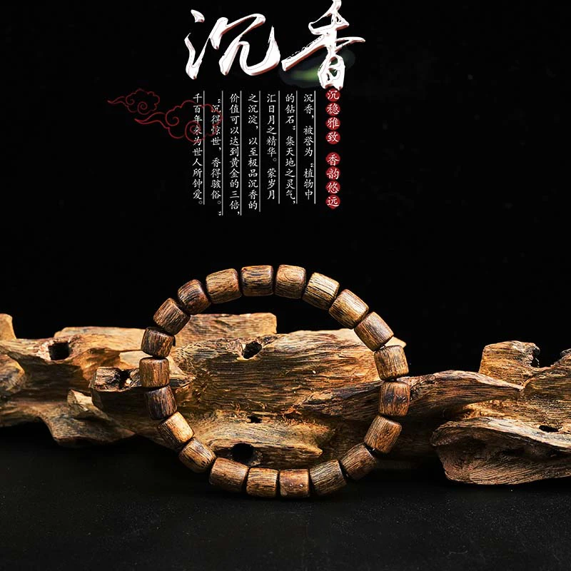 沉香手串陆河老料树心桶珠单圈多样性发一条