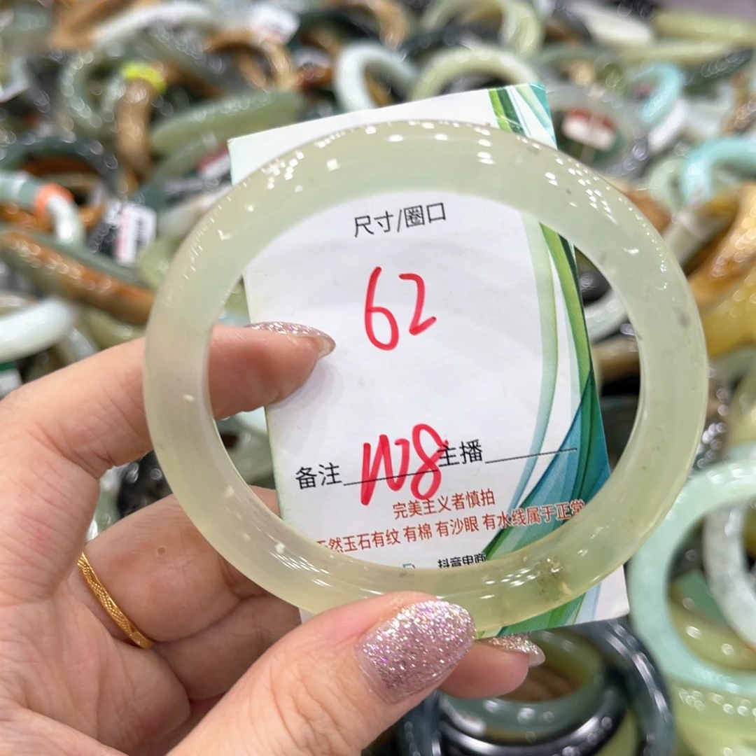 蛇纹石玉未镶嵌手镯手镯