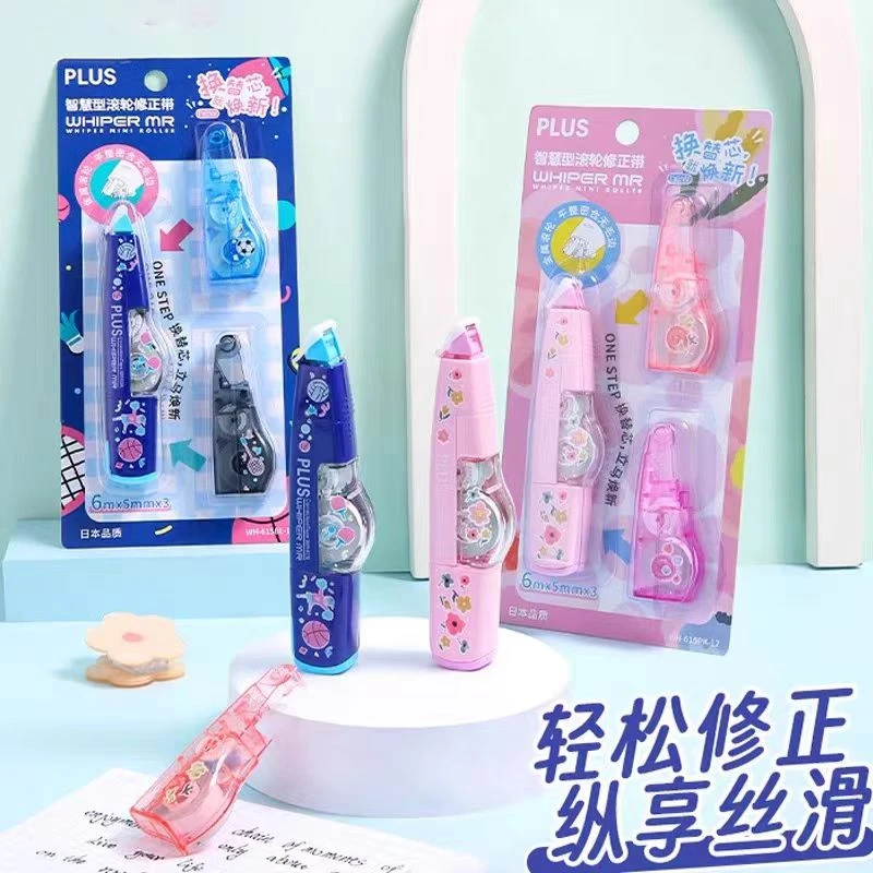 普乐士可替换芯涂改带修正带花园限定运动会-2卡