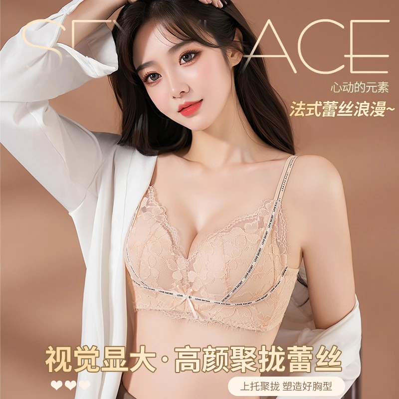 凯莉蝶美背内衣女小胸聚拢上托平胸专用无钢圈收副乳加厚5cm文胸