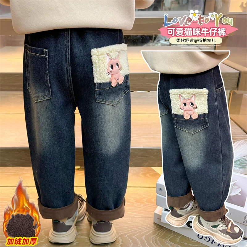 女童裤子加绒秋冬儿童牛仔裤2025新款女孩洋气韩版长裤宝宝休闲裤