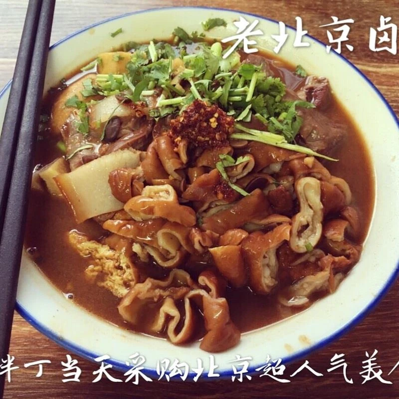 北京前门陈记卤煮小肠陈老北京美食卤煮1碗配火烧1个闪送顺丰生鲜