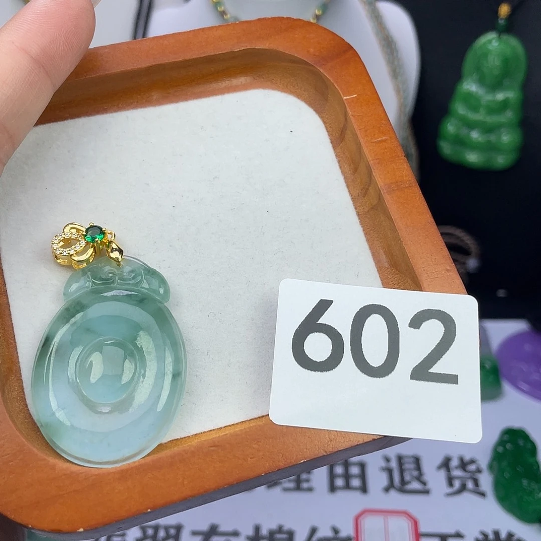 翡翠未镶嵌吊坠(赠链)