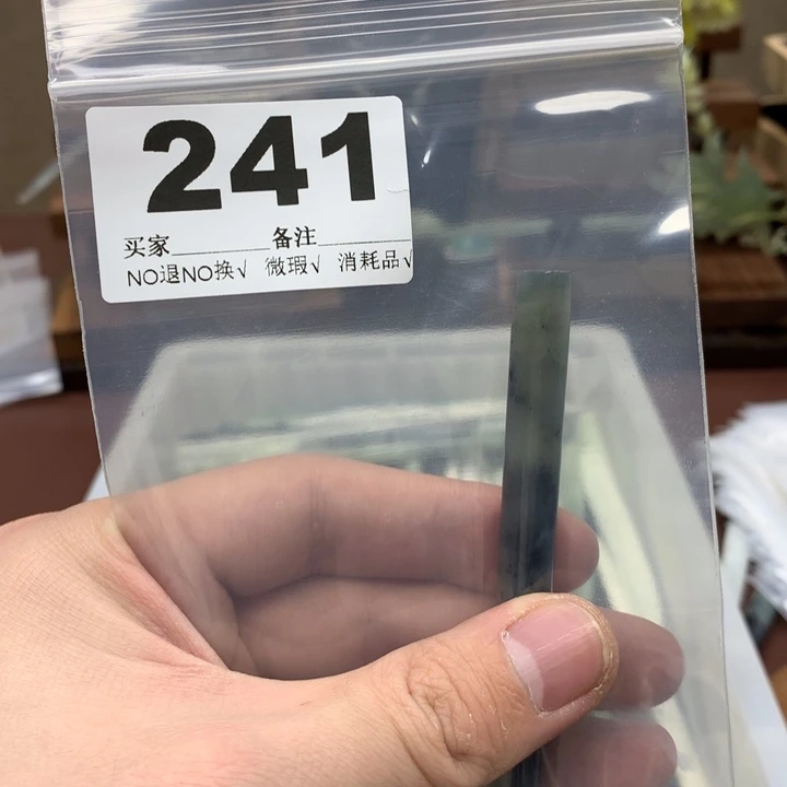 蛇纹石玉发饰合金赞**阳