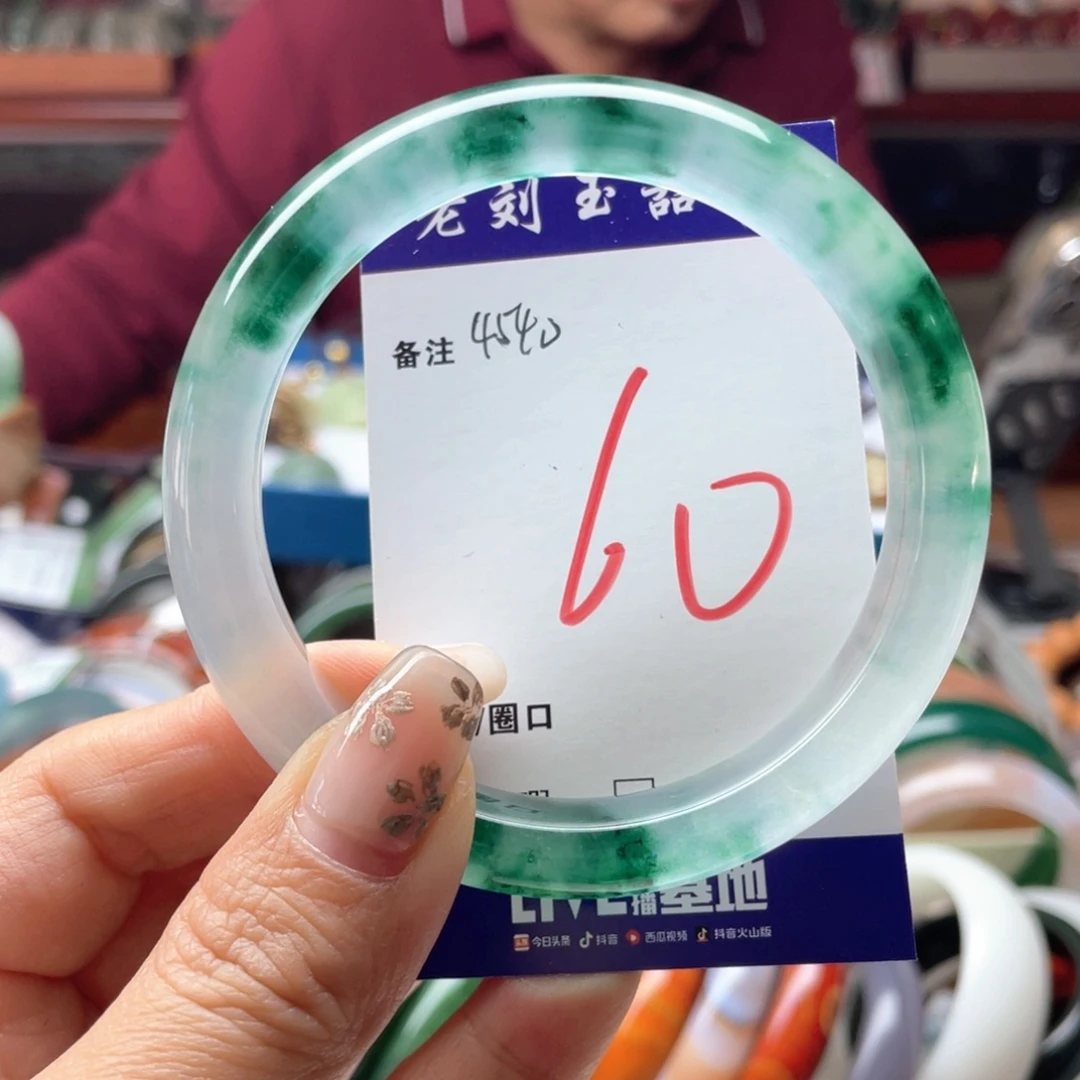 石英岩玉未镶嵌手镯