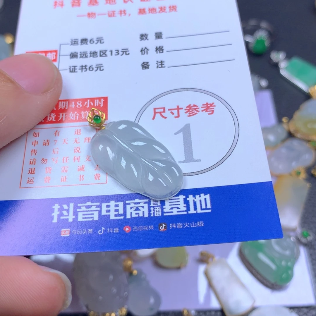【闪购商品】翡翠颈饰18K金镶嵌翡翠