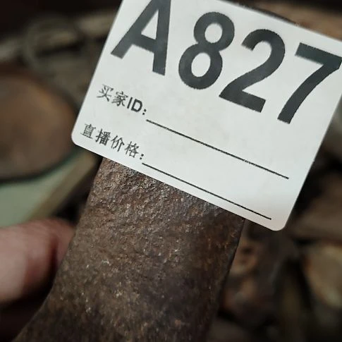 浩****民俗物件铁器摆件