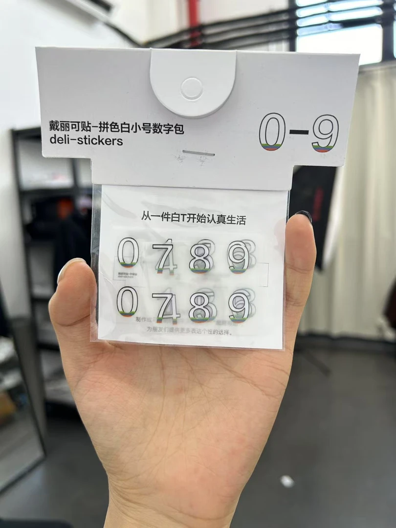 【娜娜102瑕疵专享】情侣款休闲短袖T恤 501-550