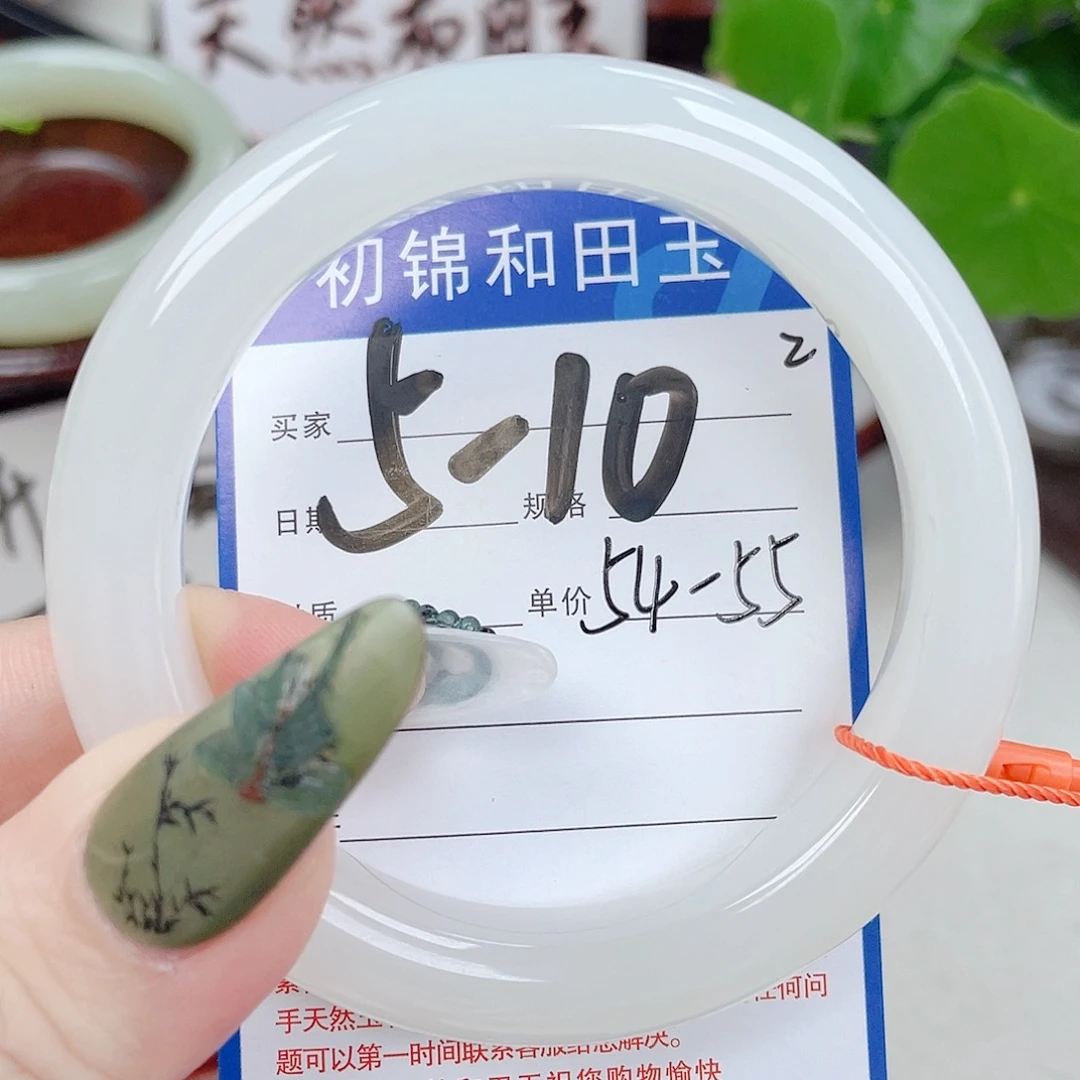 好***贝未镶嵌手镯和田玉
