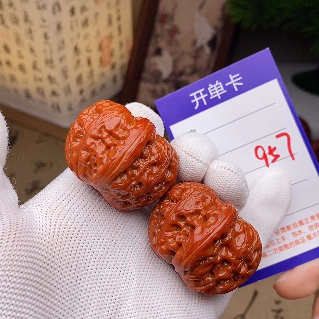 把件文玩核桃41元宝957