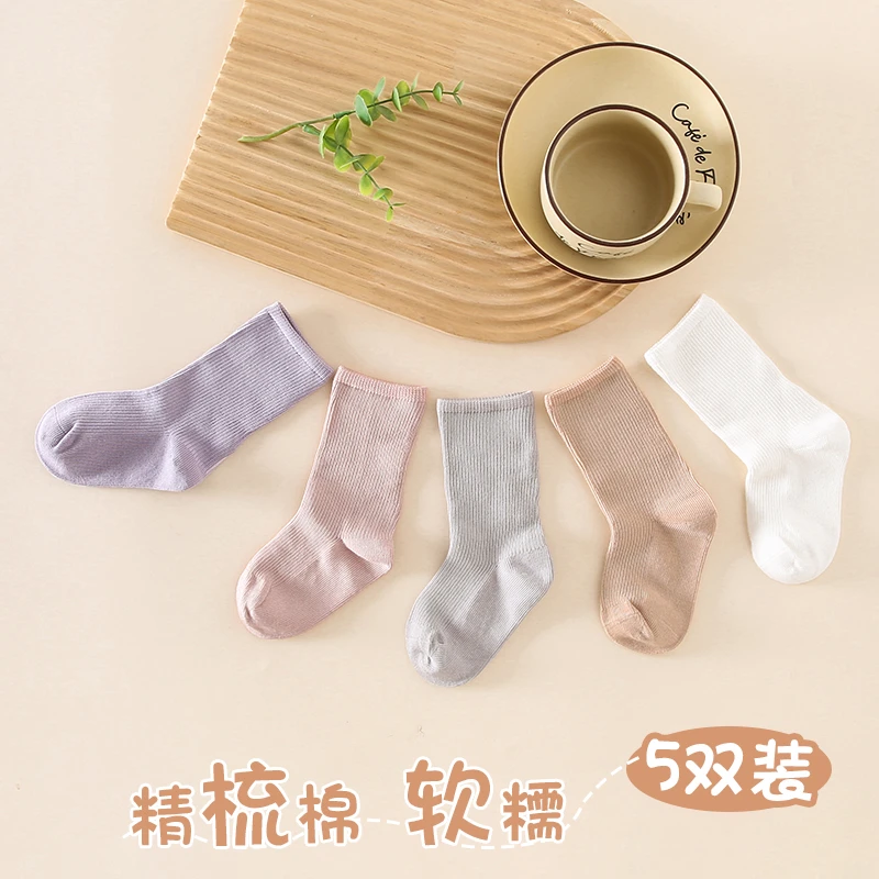【秋季高定】韩系复古秋季女童纯色百搭毛圈中筒袜五双装-2532wz