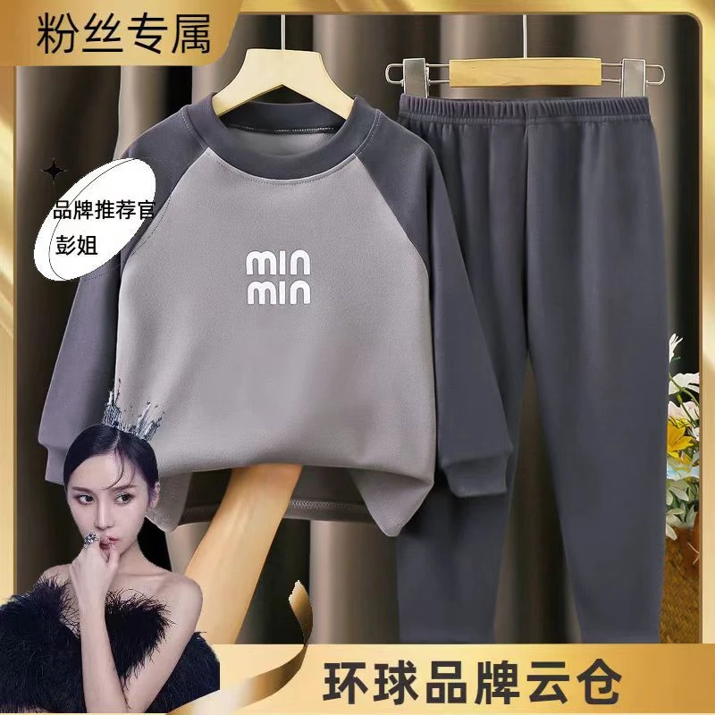 新款儿童保暖家居服休闲风2025新款套装长袖男童女童圆领春秋洋气
