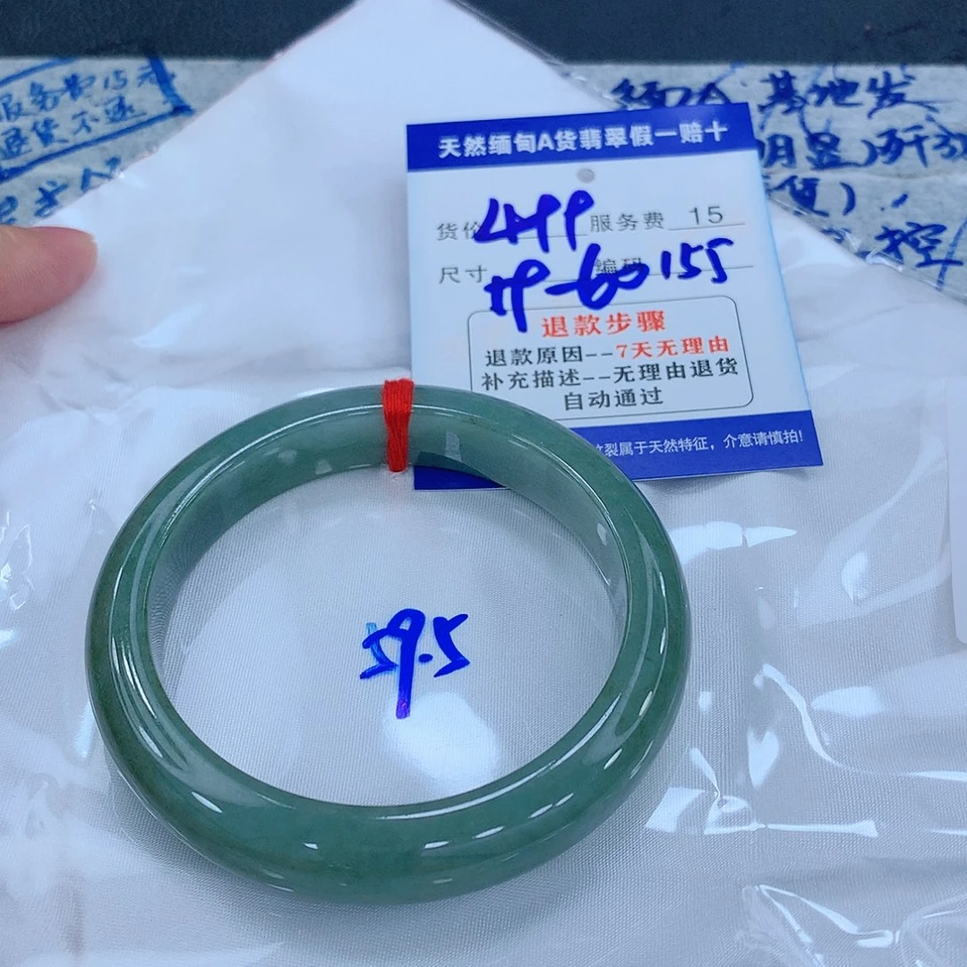 翡翠手镯未镶嵌1111