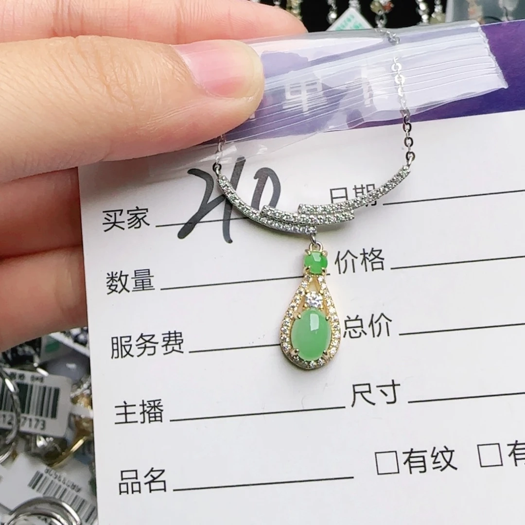 银S925镶嵌戒指翡翠