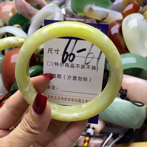蛇纹石玉手镯未镶嵌