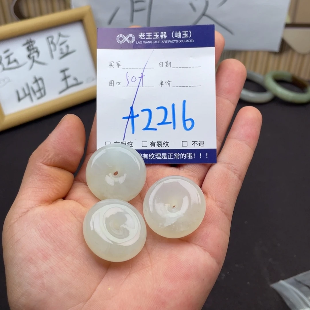 岫玉未镶嵌吊坠吊坠多样性发货发一件
