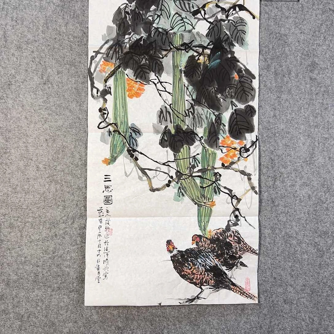 国画406 花鸟在树丛的顶端鸣叫叫声