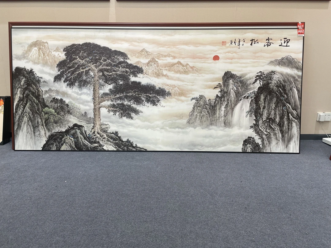 A82新中式280x120cm山水画客厅装饰画沙发背景墙挂画