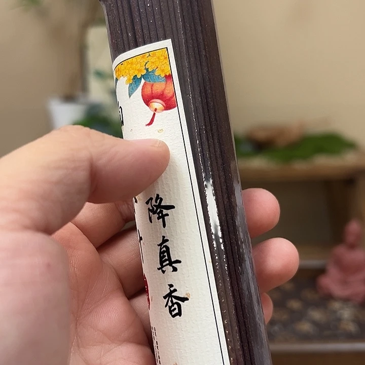 线香线香125克缅甸小叶降真香