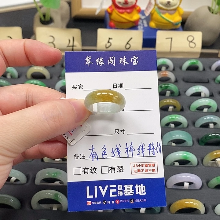 未镶嵌戒指翡翠a货13圈zz