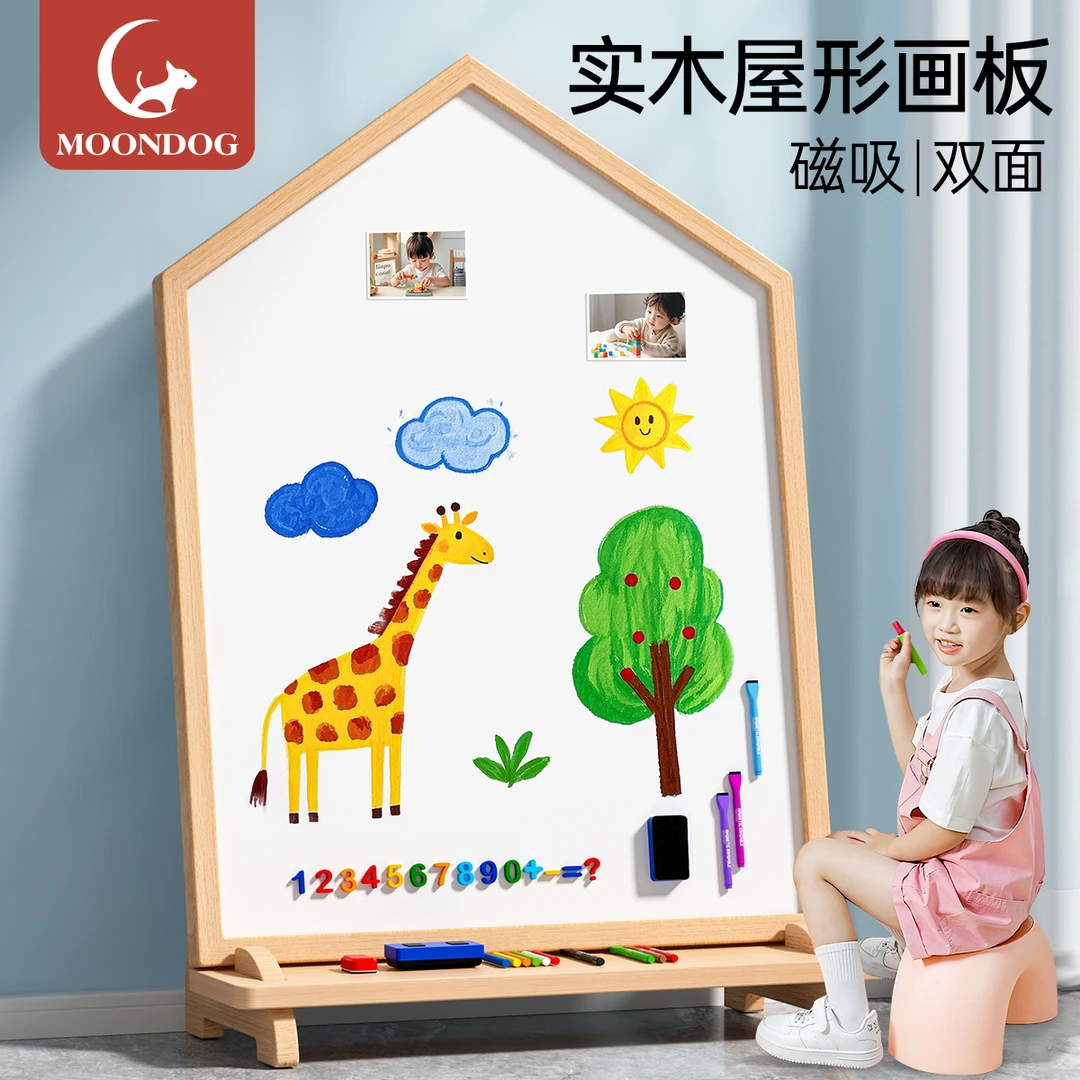 儿童画板磁性写字板超大号小黑板家用婴幼儿可擦写宝宝涂鸦画画板