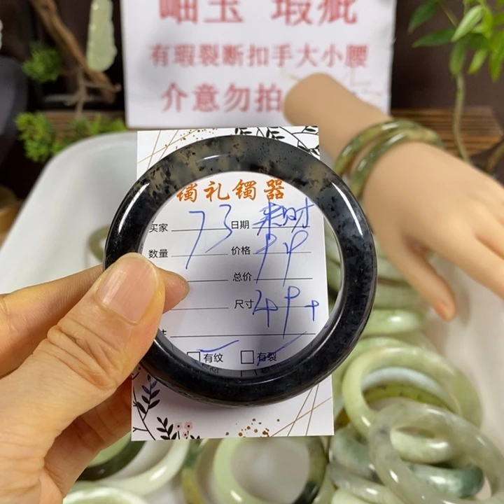 来***^蛇纹石玉未镶嵌手镯