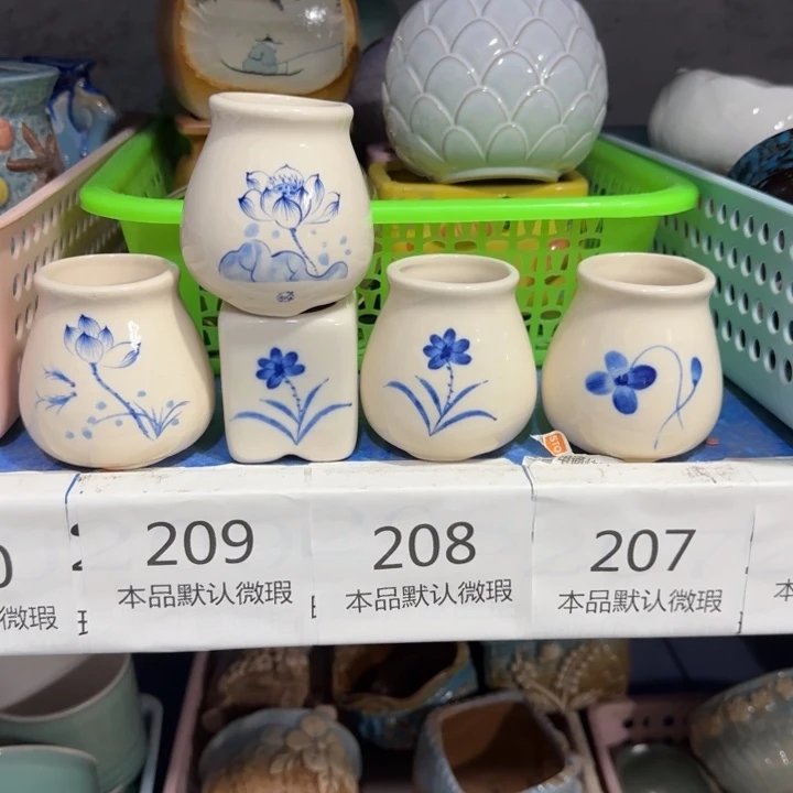5个《所有单满15发（花盆）》
