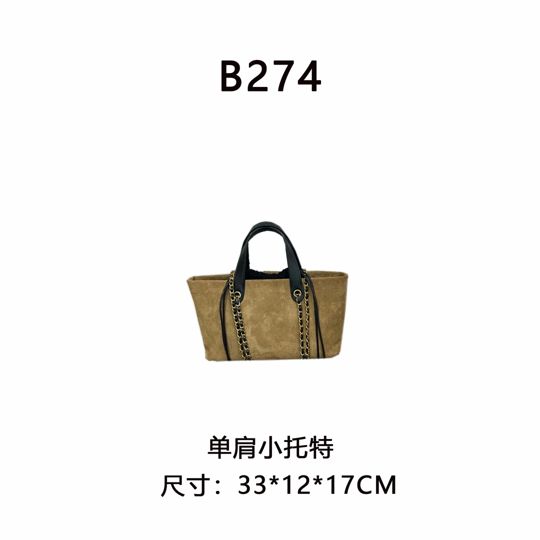 【B274】单肩小托特（尺寸33*12*17CM）新款女包