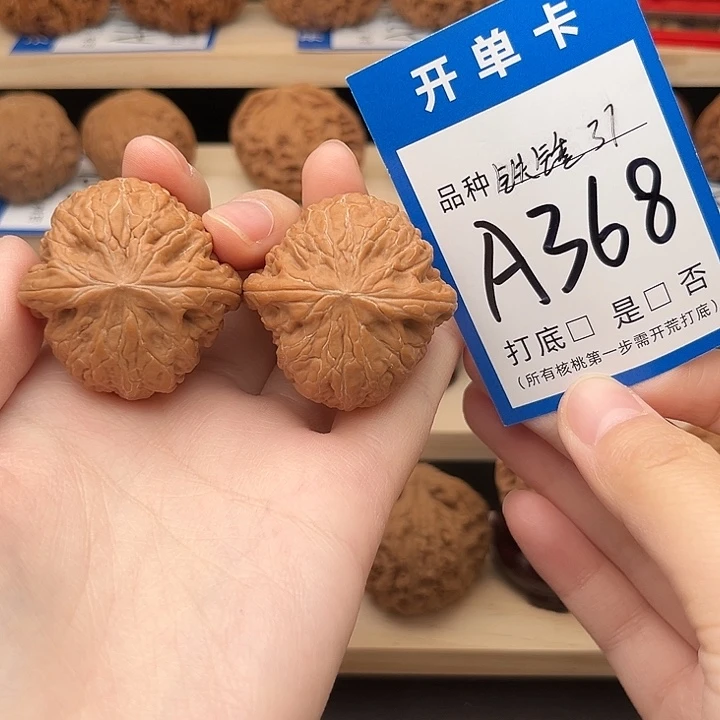 文玩核桃吊坠铁锤37