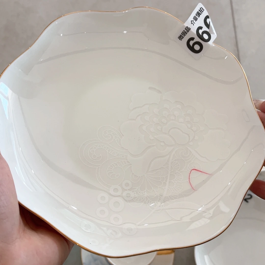 瓷片666 全场微瑕介意慎拍