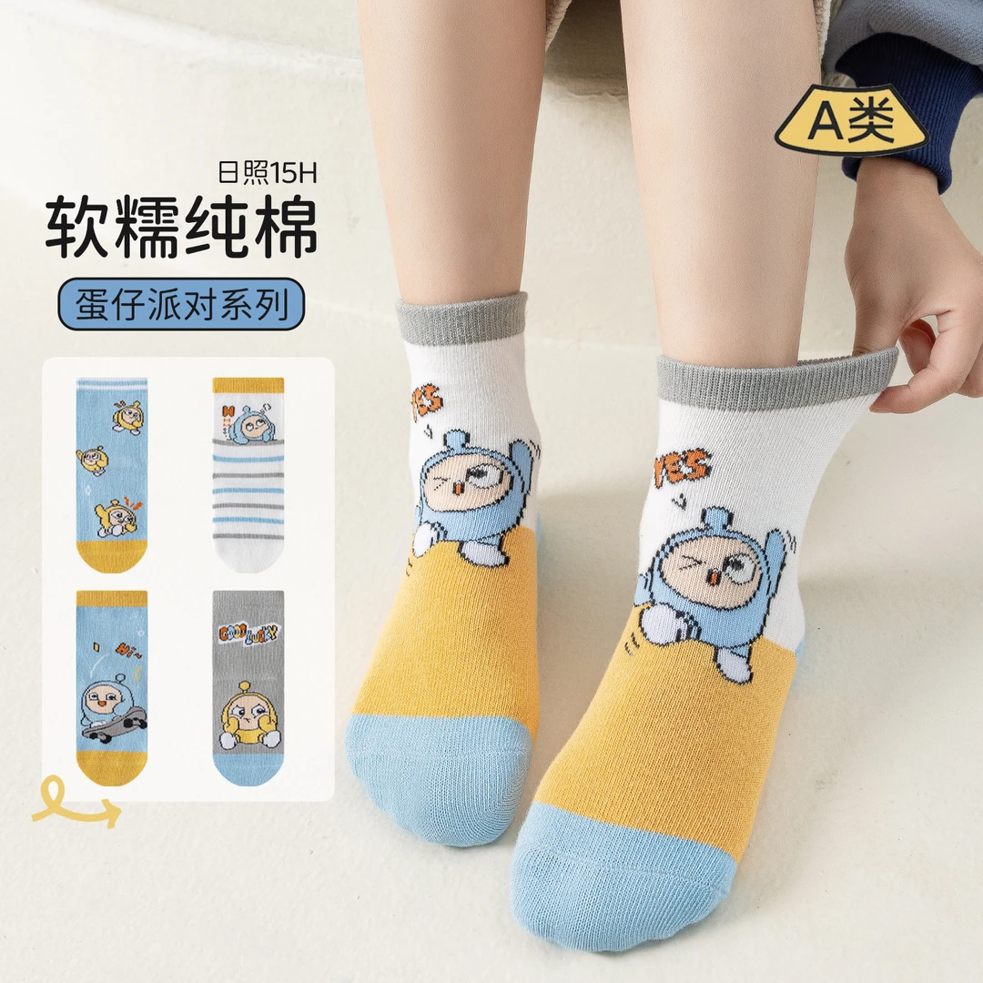 儿童袜子春秋薄款卡通蛋仔派对棉袜男童袜秋季大童女孩宝宝袜2025