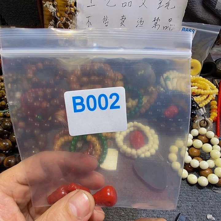 香榧木康*囡黑檀木、002